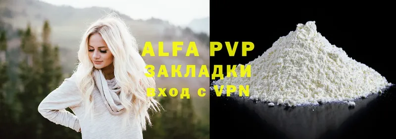 Что такое Вязьма Канабис  КОКАИН  APVP  Амфетамин  Галлюциногенные грибы  Гашиш 