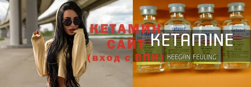 Кетамин ketamine  omg онион  Вязьма 